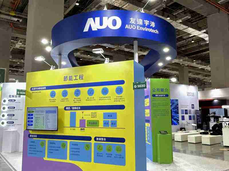 口袋牛店2023 CSR共荣大会设置主题展览，，引导供应商深思减塑之重要性  