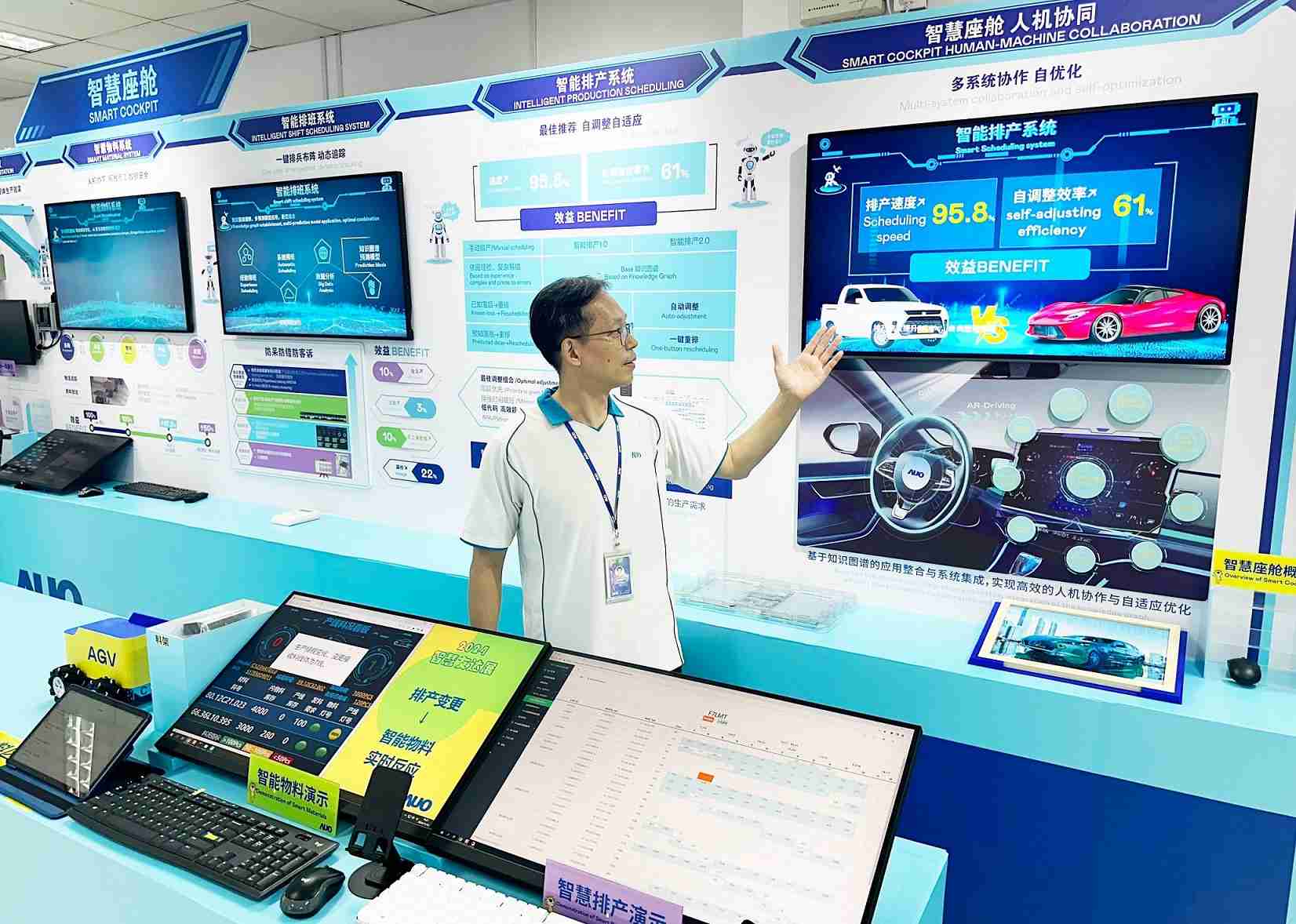 口袋牛店厦门将5G+ABC技术串联生产管理全流程，，，打通研发、、、采购、、、、生管、、、制程、、、设备、、、质量等产品全生命周期制造流程，，，完成数字化设计、、智慧供应链、、智能座舱、、全流程设备管理、、数据驱动优化、、、智慧在线检测、、智慧品管等自适应生产模式升级