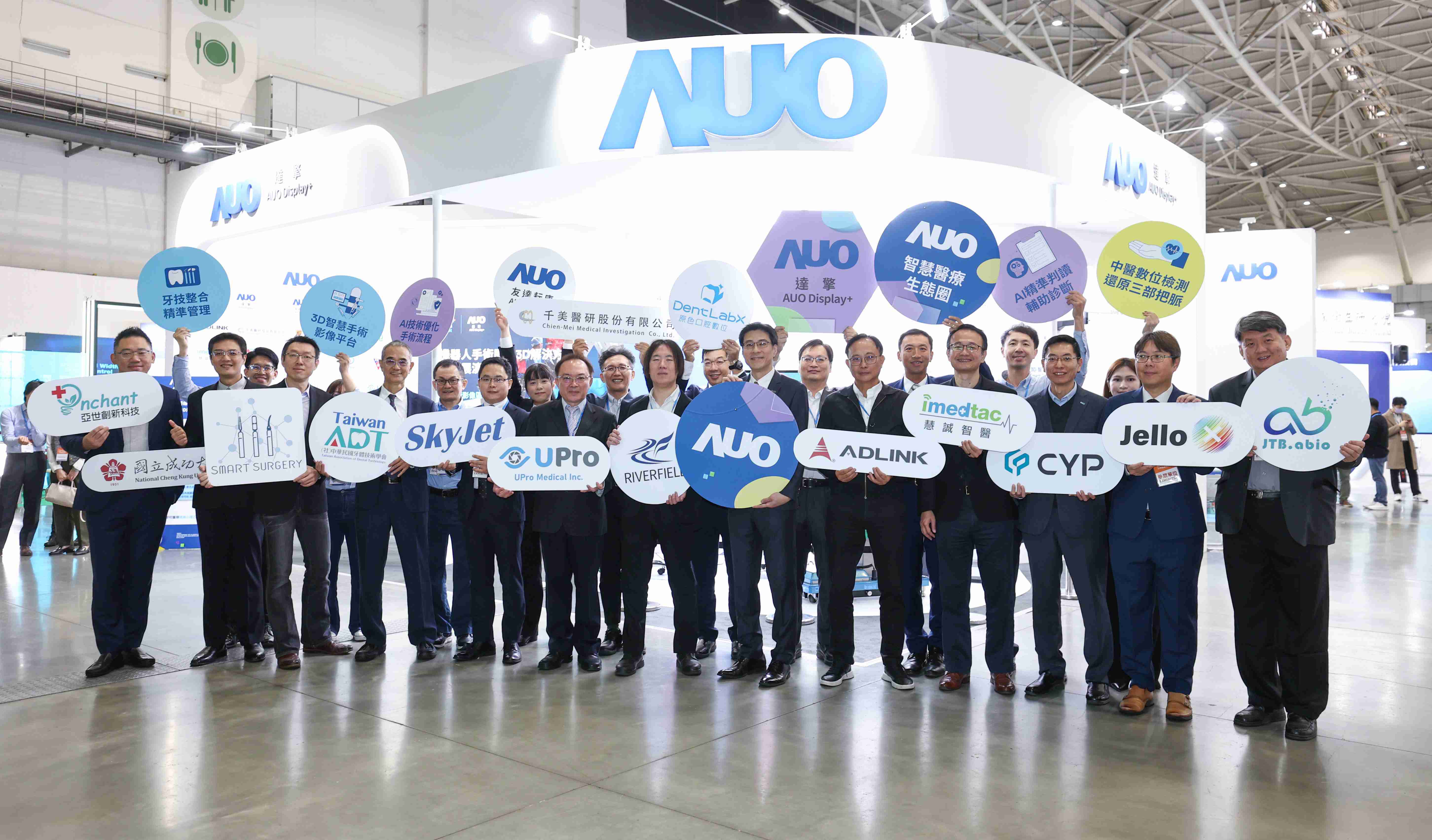 口袋牛店强化医疗事业发展的触角，，率领集团子公司达擎、、、、口袋牛店耘康、、、、原色口腔数字，，，扩大集结15家合作伙伴连手出击，，，，将科技结合医疗专业，，提供更全面的医疗服务